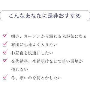快眠枕 昼寝 安眠 かぶって寝るまくら 快眠ド...の詳細画像2