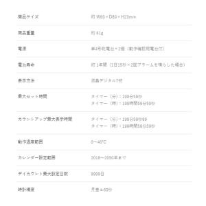 タイマー 学習タイマー ラーニングタイマー T...の詳細画像3