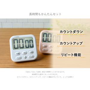 キッチンタイマー マグネット 時計表示 T-6...の詳細画像1