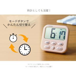 キッチンタイマー マグネット 時計表示 T-6...の詳細画像2