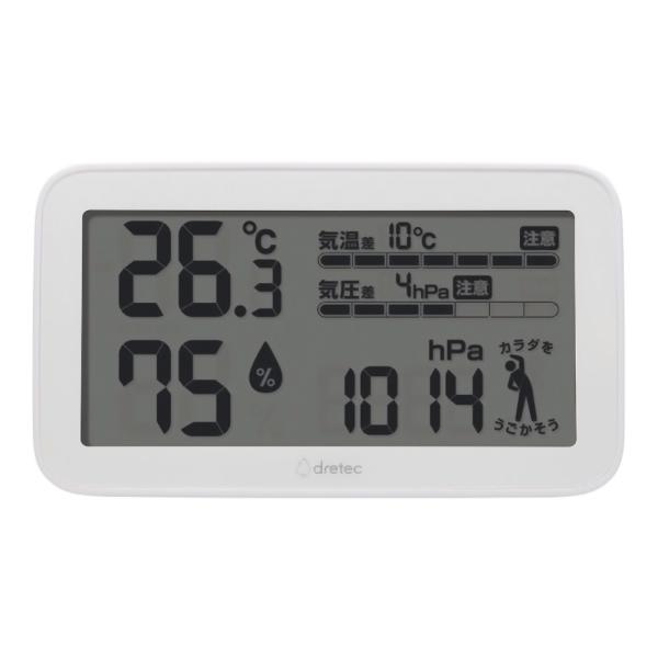 気圧が測れる温湿度計 天気deミカタ dretec ドリテック 温度計 湿度 気圧計 計測 変化 デ...