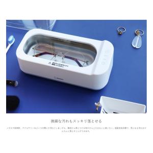 超音波洗浄器 メガネクリーナー らくらく洗イッ...の詳細画像1