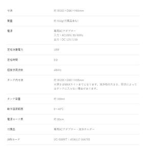 超音波洗浄器 メガネクリーナー らくらく洗イッ...の詳細画像3