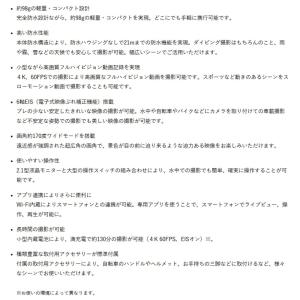 アクションカメラ 4K CUBE CAM DA...の詳細画像2