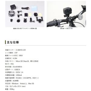 アクションカメラ 4K CUBE CAM DA...の詳細画像3