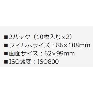 インスタントカメラ チェキ instax WI...の詳細画像1