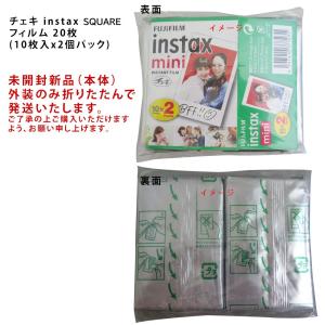 【お一人様2個限り】 FUJIFILM フジフ...の詳細画像1