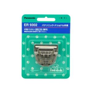 ペット用バリカン 全身カット用替刃 ER930...の詳細画像1