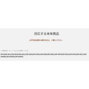エチケットカッター替刃 ER9972K Pan...の詳細画像2