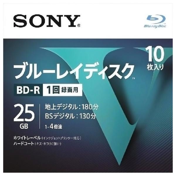 ブルーレイディスク BD-R 25GB 1回録画用 10枚 SONY ソニー 1-4倍速 ホワイトレ...