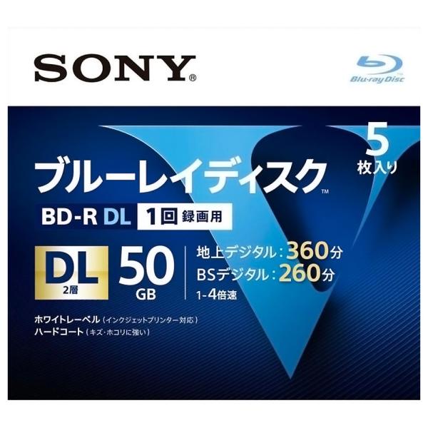 ブルーレイディスク BD-R DL 50GB 1回録画用 5枚 SONY ソニー 片面2層 1-4倍...