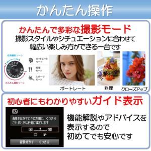 デジタル一眼レフカメラ EOS Kiss X9...の詳細画像1