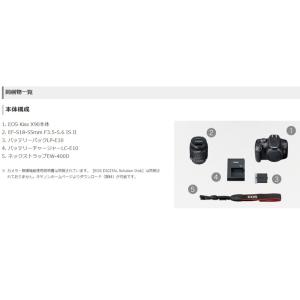 デジタル一眼レフカメラ EOS Kiss X9...の詳細画像3