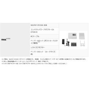 多機能ミニフォトプリンター SELPHY CP...の詳細画像1