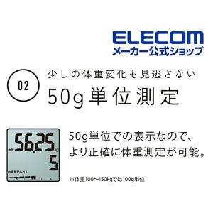 体組成計 体重計 ECLEAR エクリア HC...の詳細画像2