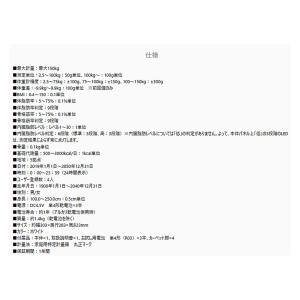 体組成計 体重計 ECLEAR エクリア HC...の詳細画像3