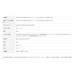 USBメモリ 32GB USB3.2 Gen1...の詳細画像3