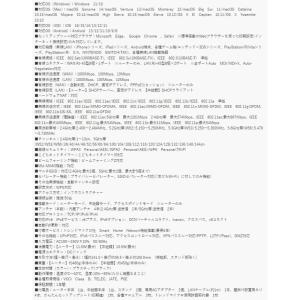無線LANルーター Wi-Fi6 親機+中継器...の詳細画像3