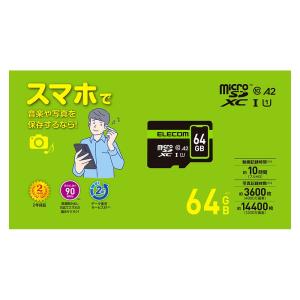 マイクロSDカード 64GB microSDX...の詳細画像1