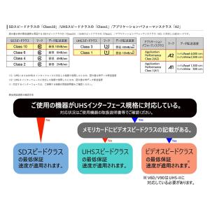 マイクロSDカード 64GB microSDX...の詳細画像2