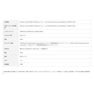 USBメモリ 32GB 子ども向け USB3....の詳細画像3
