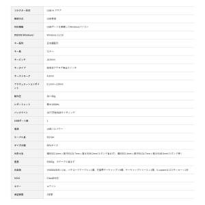 ゲーミングキーボード GAMING V cus...の詳細画像3