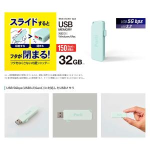 USBメモリ 32GB USB3.2 Gen1...の詳細画像1