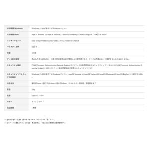 USBメモリ 32GB USB3.2 Gen1...の詳細画像3
