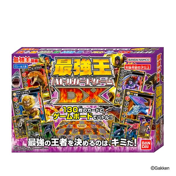 最強王図鑑 最強王バトルカードゲームDX BANDAI バンダイ おもちゃ ゲーム 誕生日 幼児 小...