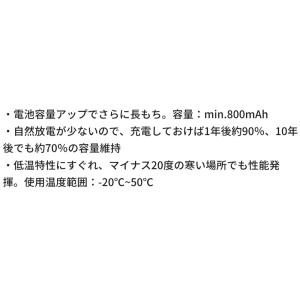 エネループ 単4形 4本パック Panason...の詳細画像1