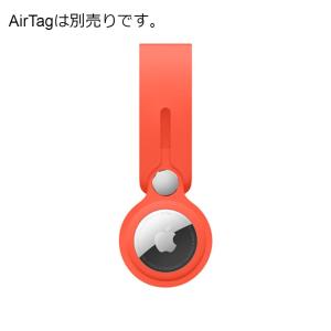 AirTag エアタグ ループ Apple アップル純正 紛失防止・忘れ物防止タグ Bluetoot...