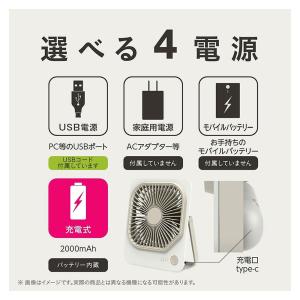 卓上ファン 扇風機 スリムコンパクトファン M...の詳細画像1