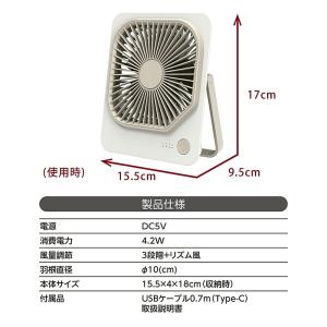 卓上ファン 扇風機 スリムコンパクトファン M...の詳細画像3