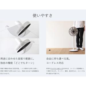 扇風機 BALMUDA The GreenFa...の詳細画像2