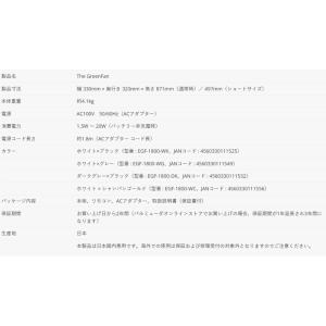 扇風機 BALMUDA The GreenFa...の詳細画像3