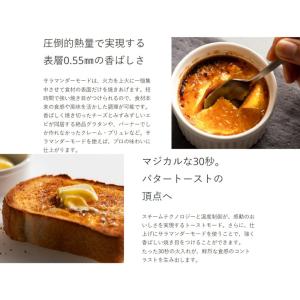 BALMUDA The Toaster Pro...の詳細画像2
