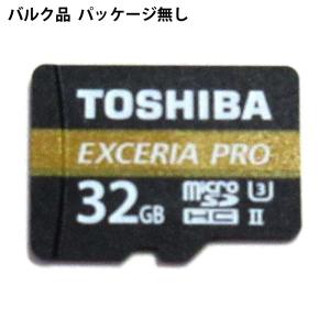 TOSHIBA 東芝 microSDHCカード EXCERIA PRO M501 UHS-II U3対応 R:270MB/s W:150MB/s ミニケース入 バルク THN-M501G0320-BLK  メ