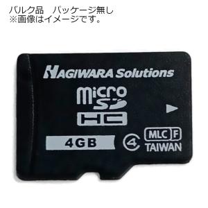 4GB 産業用microSDHCカード マイクロSD HagiwaraSolutions ハギワラソリューションズ Kシリーズ Class4 MLC 19nm 高耐久 ミニケース入 バルク MSD4-004GK ◆メ｜風見鶏