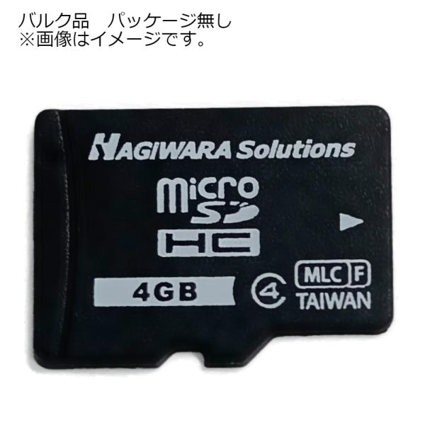 4GB 産業用microSDHCカード マイクロSD HagiwaraSolutions ハギワラソ...