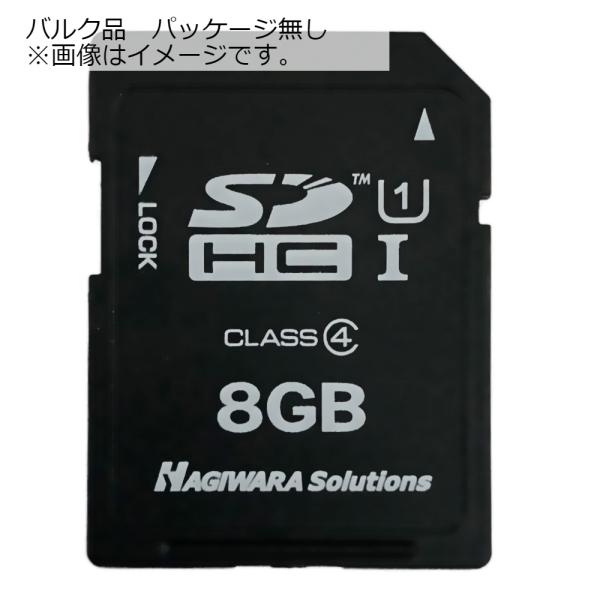 8GB 産業用SDHCカード SDカード HagiwaraSolutions ハギワラソリューション...