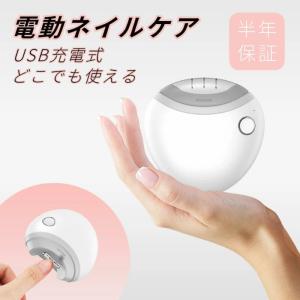 電動爪研ぎ器 爪切り ネイルケア BestAn...の詳細画像1