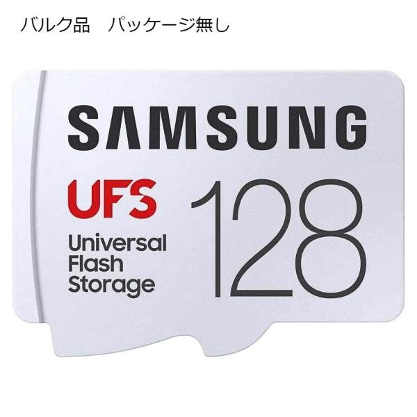 128GB UFSメモリーカード UFSカード Samsung Universal Flash St...