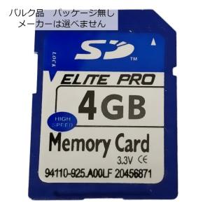 4GB SDHCカード SDカード メーカー不問 メーカー選べません 特売品 Class4以上 簡易包装 ミニケース入 バルク NB-SD4G-C4-BLK ◆メ