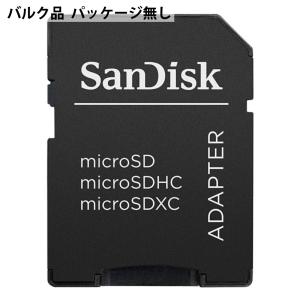 SanDisk/サンディスク microSD→SD変換アダプター SDHC規格対応 バルク SDAD-SD-BLK ◆メ｜風見鶏