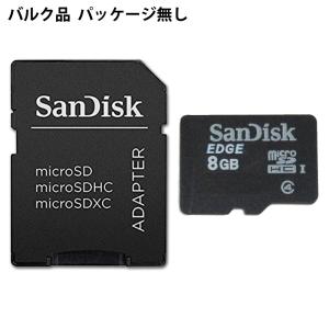8GB サンディスク/SanDisk microSDHCカード UHS-I対応 CLASS4 SDアダプタ付 バルク SDSDQAB-008G-BLK ◆メ