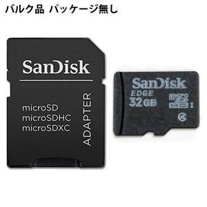 32GB microSDHCカード マイクロSD SanDisk サンディスク CLASS4 SDアダプタ付 プラケース入り バルク SDSDQAB-032G-BLK ◆メ