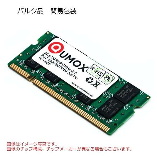 2GB ノートPC用メモリ DDR2-667 SODIMM QUMOX PC2-5400 PC2-5...