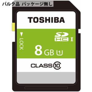 SDカード SD 8GB SDHC TOSHIBA 東芝 CLASS10 UHS-1 R:48MB/s ミニケース入 バルク SDBR48N08G-BLK ◆メ