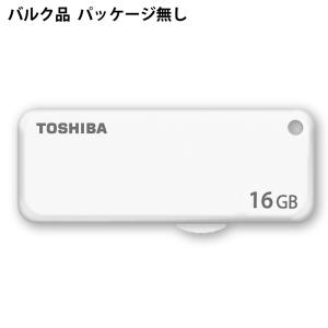 16GB USBメモリ USB2.0 TOSHIBA 東芝 TransMemory UKB-2Aシリーズ U203 スライド式 ホワイト バルク UKB-2A016GW-BLK ◆メ