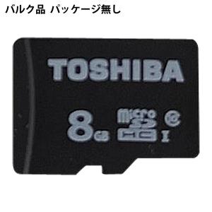 8GB microSDHCカード マイクロSD TOSHIBA 東芝 CLASS10 UHS-I R:48MB/s ミニケース入 バルク MSDBR48N08G-BLK ◆メ｜風見鶏